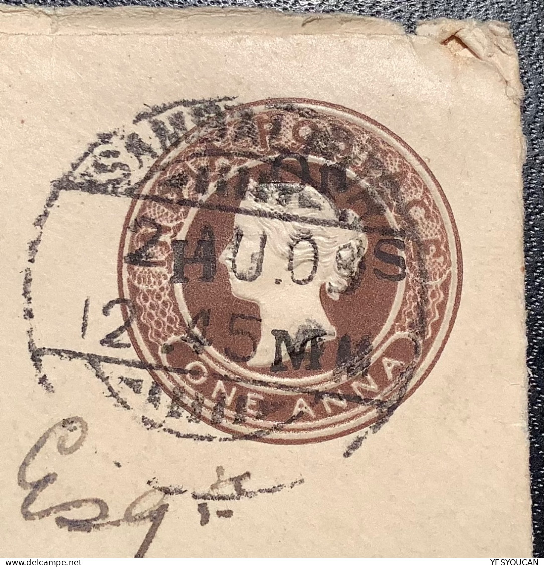 SAMBALPUR 1909 ! LATE USAGE WITH RARE MS OVPT "ON HIS"  India O.H.M.S 1a Queen Victoria Service Postal Stationery - 1882-1901 Keizerrijk
