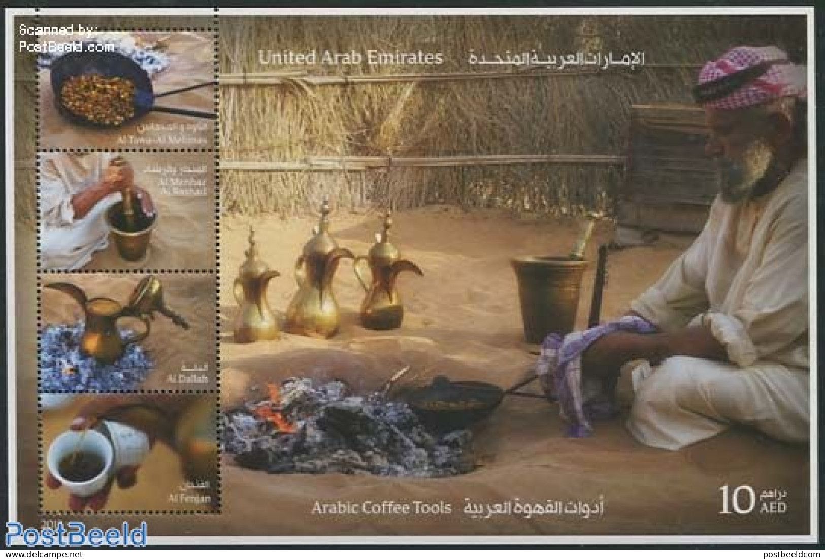 United Arab Emirates 2013 Making Coffee S/s, Mint NH, Health - Food & Drink - Levensmiddelen