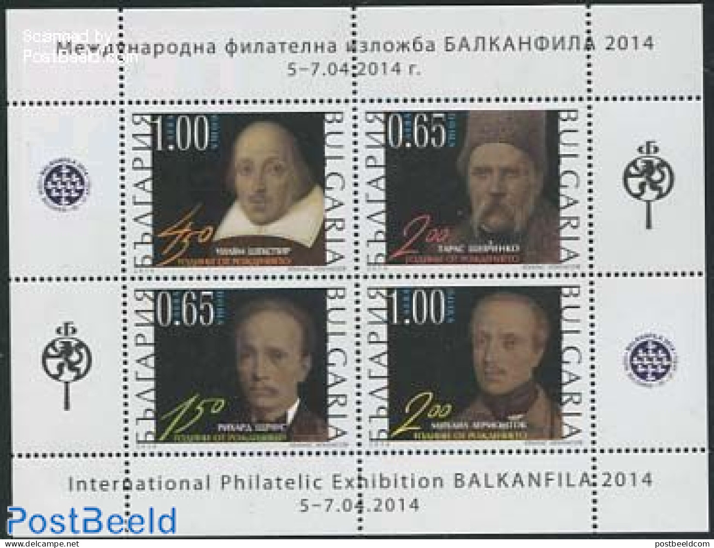 Bulgaria 2014 Famous Persons 4v M/s, Mint NH - Nuevos