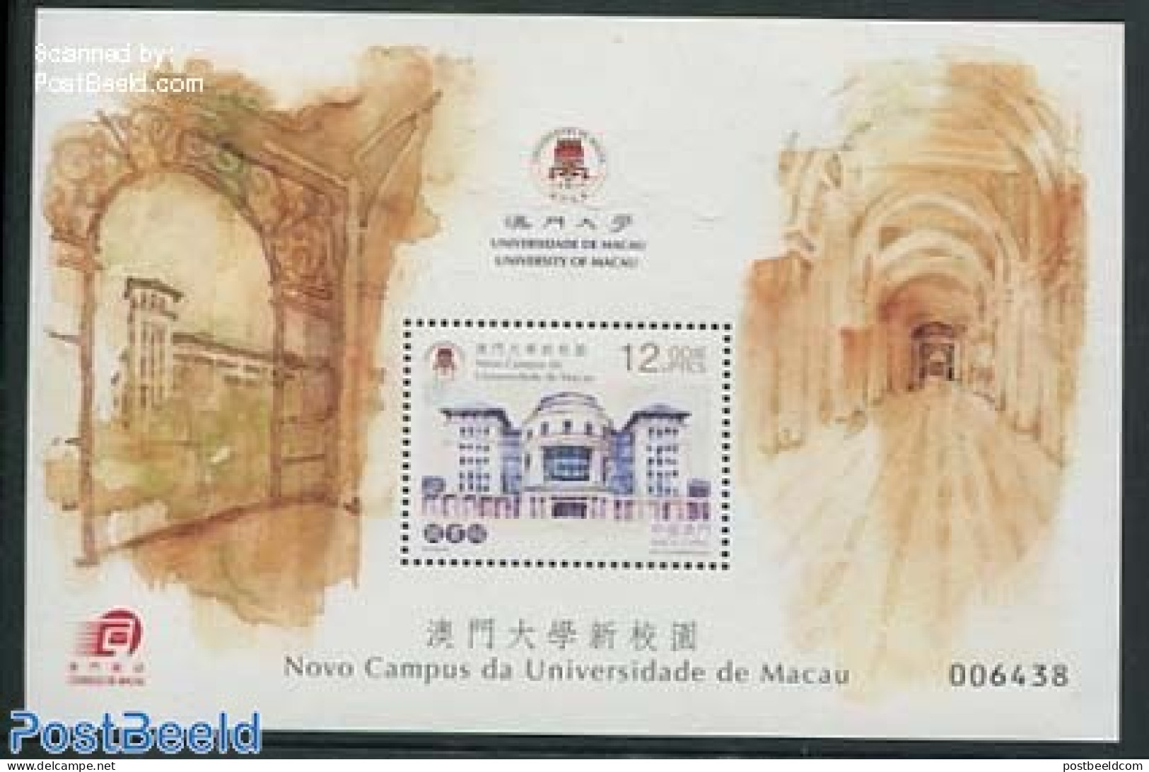 Macao 2014 New University Campus S/s, Mint NH, Science - Education - Ongebruikt