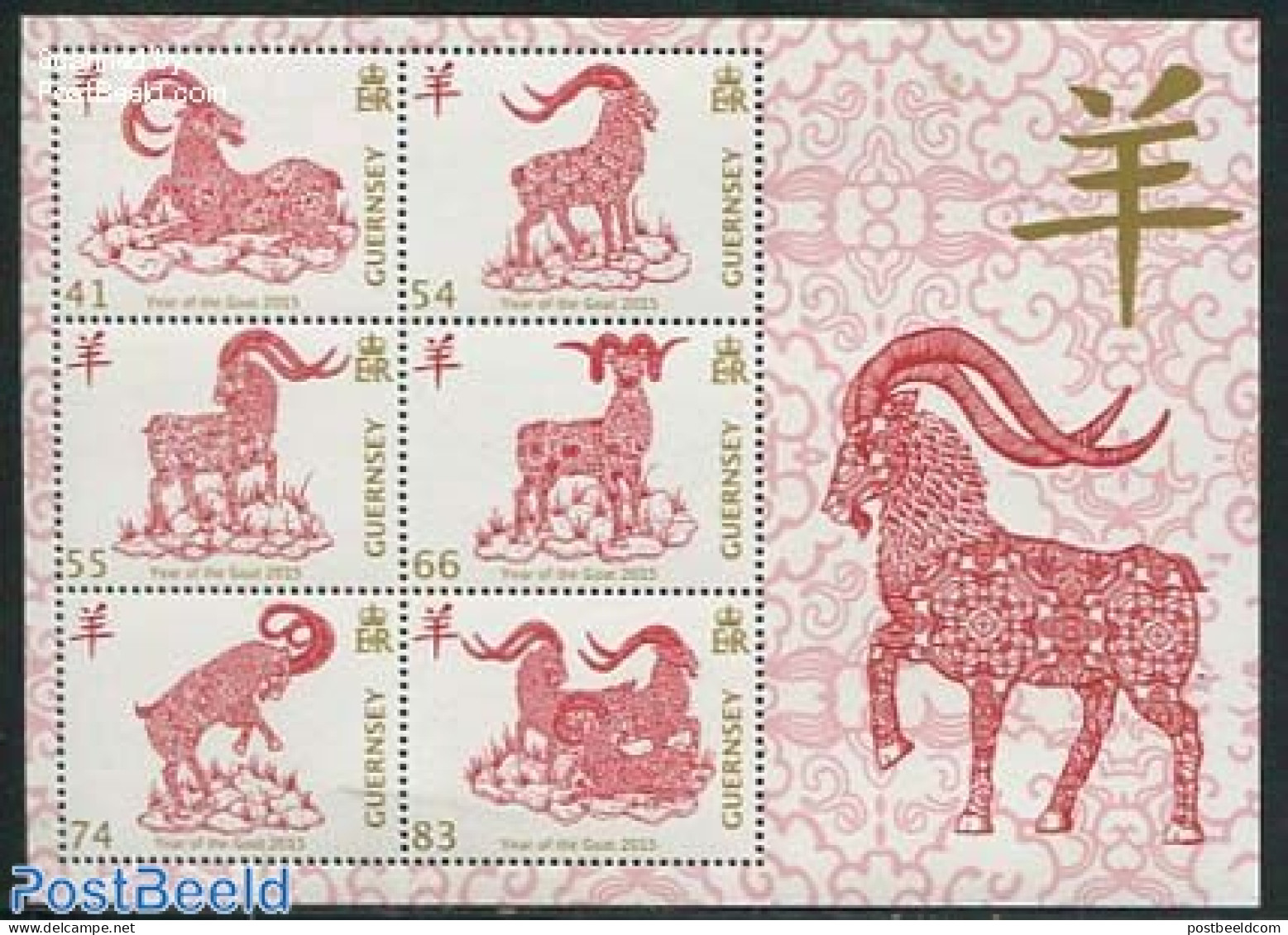 Guernsey 2015 Year Of The Sheep 6v M/s, Mint NH, Nature - Various - Cattle - New Year - Nieuwjaar