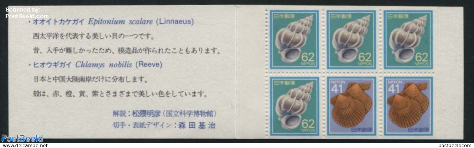 Japan 1989 Shells Booklet, Mint NH, Nature - Shells & Crustaceans - Stamp Booklets - Unused Stamps