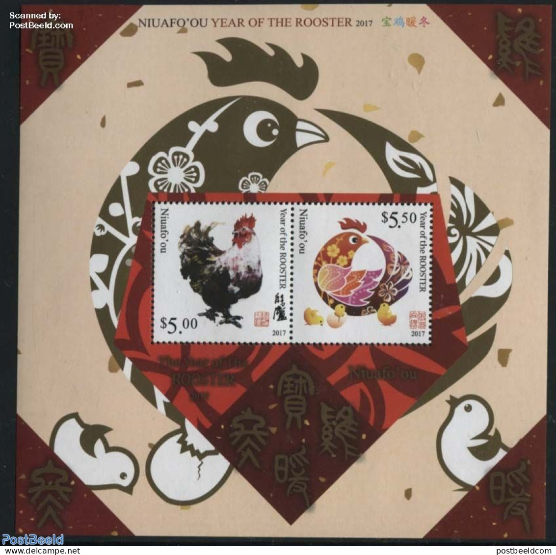 Niuafo'ou 2017 Year Of The Rooster S/s, Mint NH, Nature - Various - Poultry - New Year - New Year