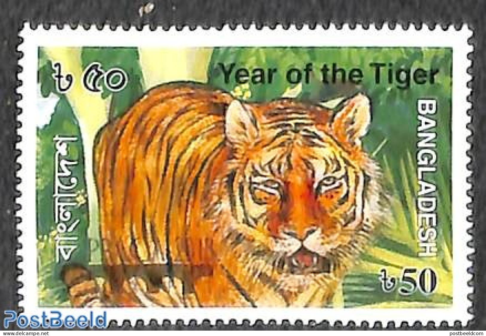 Bangladesh 2018 Year Of The Tiger, Praga 201"8 Overprint 1v, Mint NH, Nature - Cat Family - Philately - Bangladesch