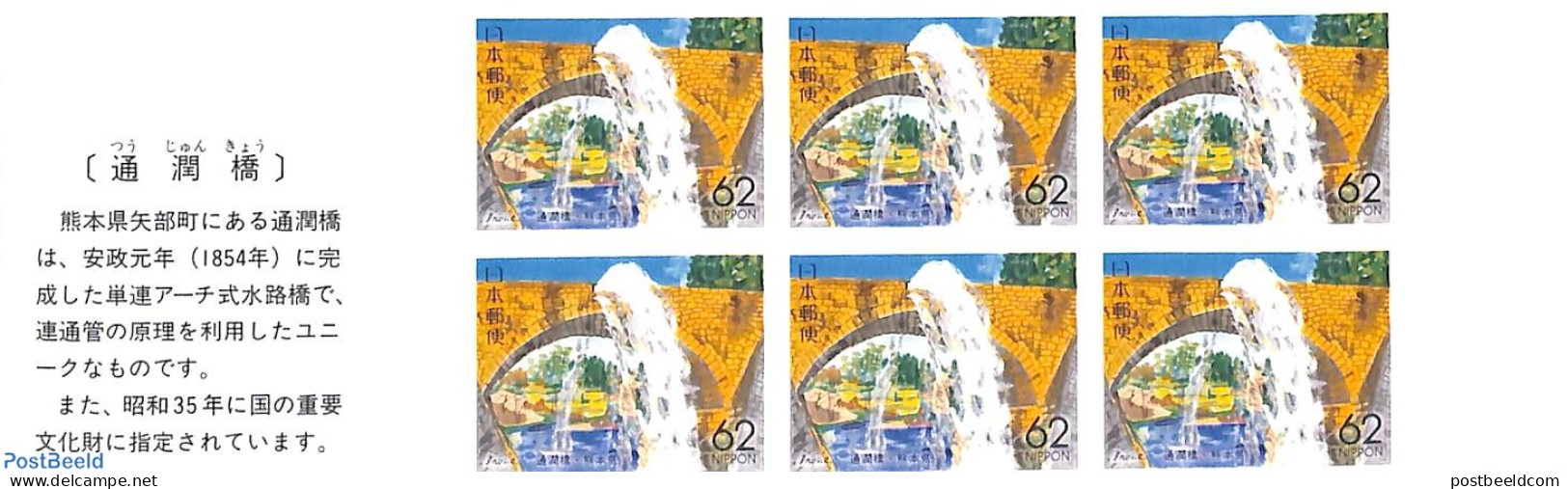 Japan 1991 Kunamoto Booklet (with 10 Stamps), Mint NH, Nature - Water, Dams & Falls - Stamp Booklets - Art - Bridges A.. - Unused Stamps