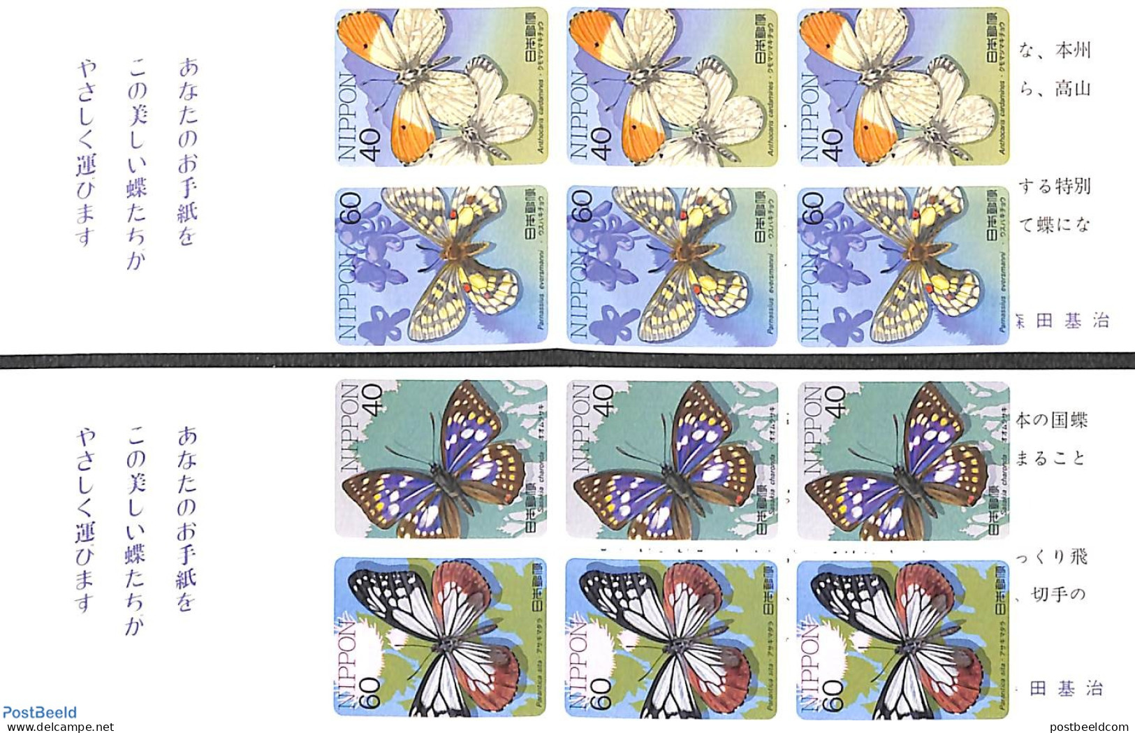 Japan 1987 Butterflies 2 Booklets (each With 10 Stamps), Mint NH - Ongebruikt