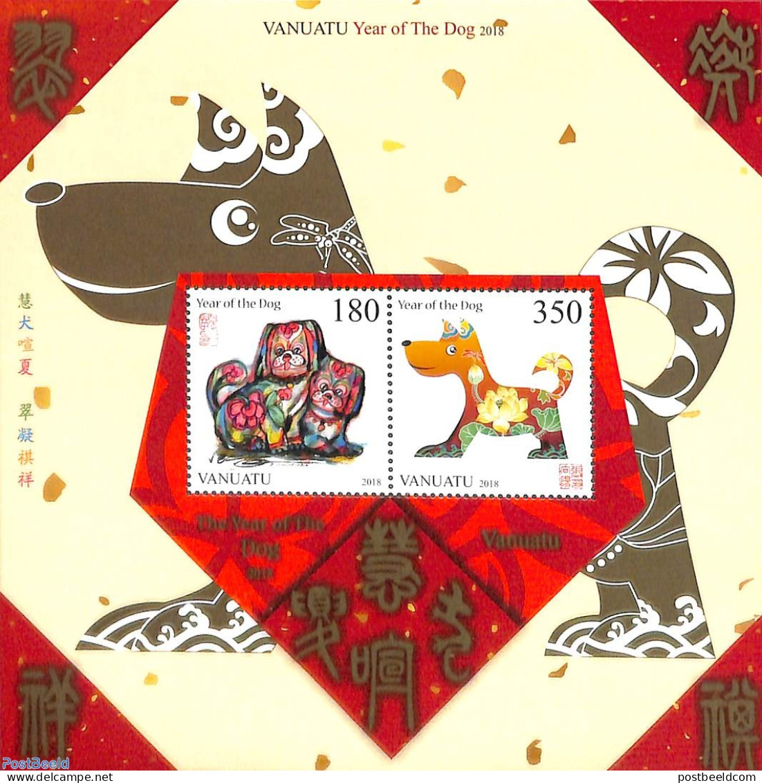 Vanuatu 2018 Year Of The Dog S/s, Mint NH, Nature - Various - Dogs - New Year - Nieuwjaar
