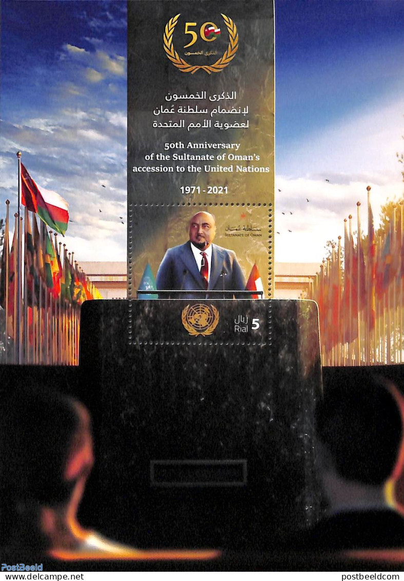 Oman 2021 50 Years UN Membership S/s, Mint NH, History - Politicians - United Nations - Oman