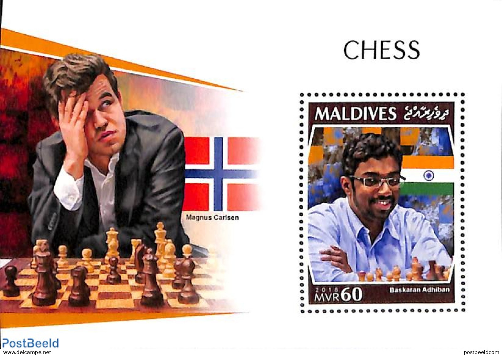 Maldives 2018 Chess 2 S/s, Mint NH, Sport - Chess - Schach