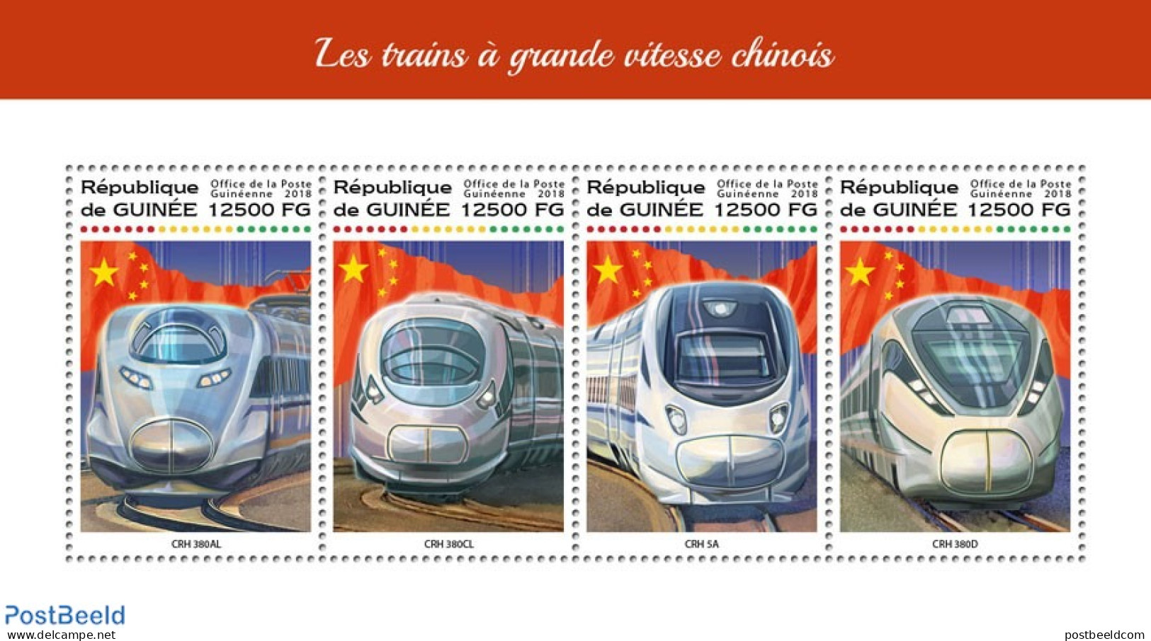 Guinea, Republic 2018 Chinese Speed Trains, Mint NH, Transport - Railways - Treinen