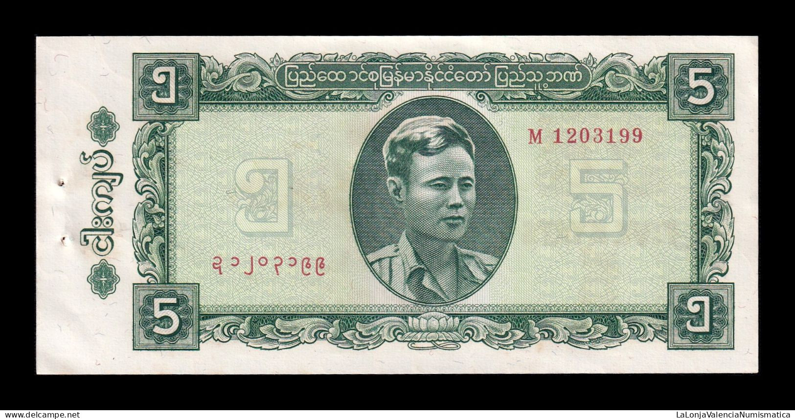 Burma Birmina 5 Kyats ND (1965) Pick 53 Sc Unc - Myanmar
