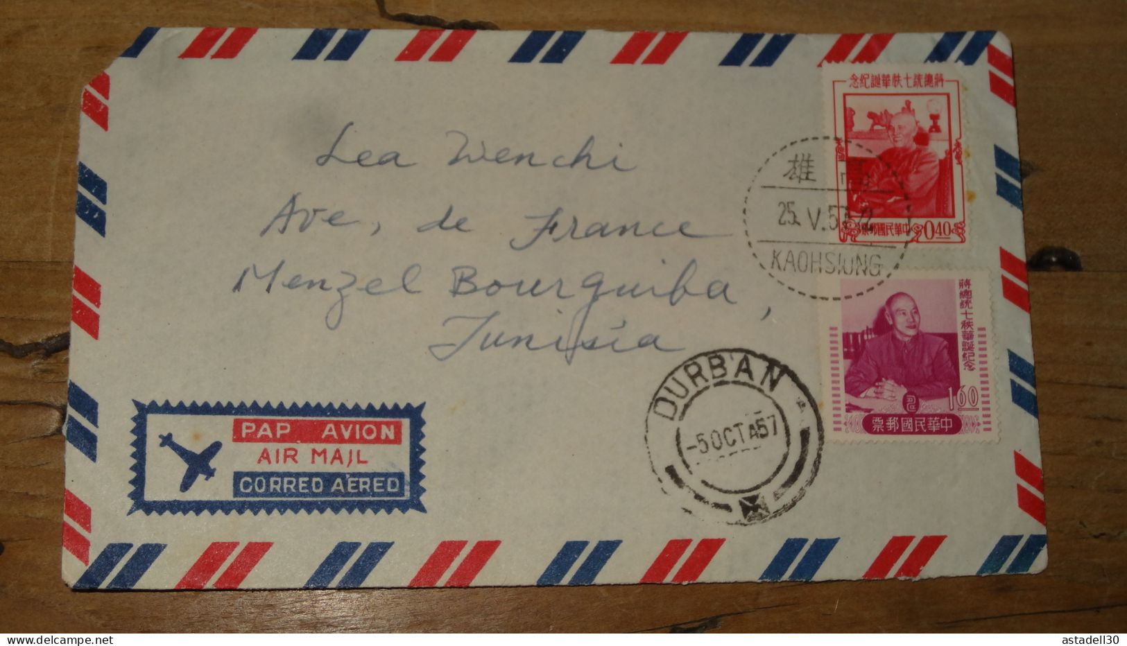 Front Cover TAIWAN, Taohsiung Ti Tunisia 1957  ............ Boite1 .............. 240424-294 - Covers & Documents