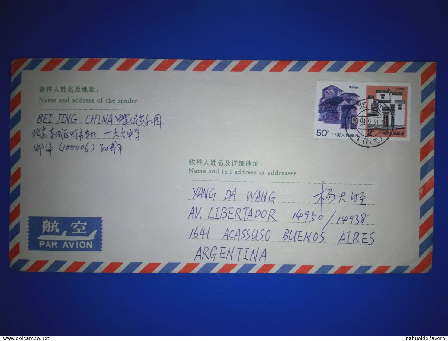 RÉPUBLIQUE POPULAIRE DE CHINE; Enveloppe D'air Circulée Par Avion à Destination De Buenos Aires, Argentine. Année 1994. - Used Stamps
