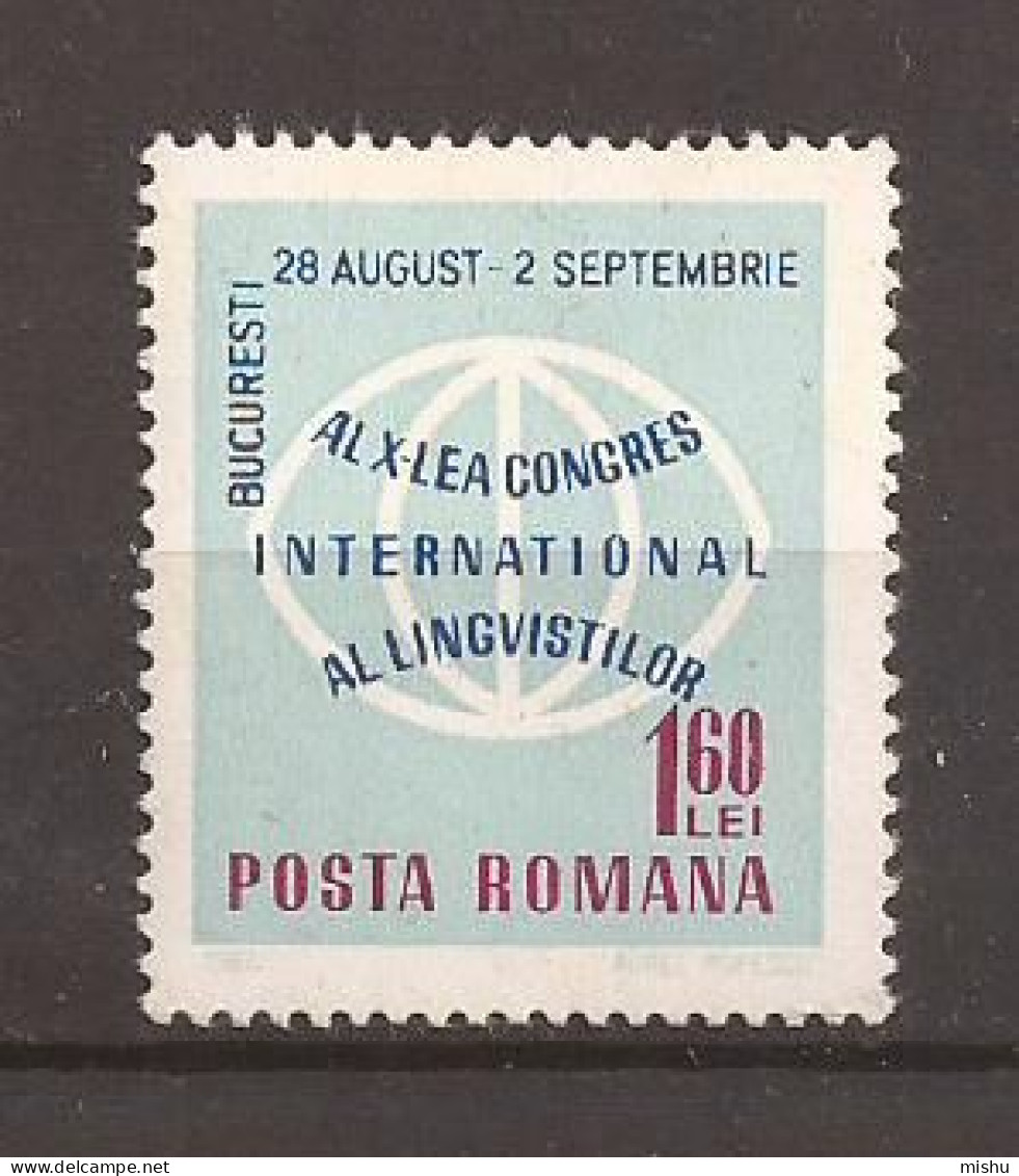 LP 654 Romania -1967-AL X-LEA CONGRES INTERNATIONAL AL LINGVISTILOR BUCURESTI, Nestampilat - Otros & Sin Clasificación