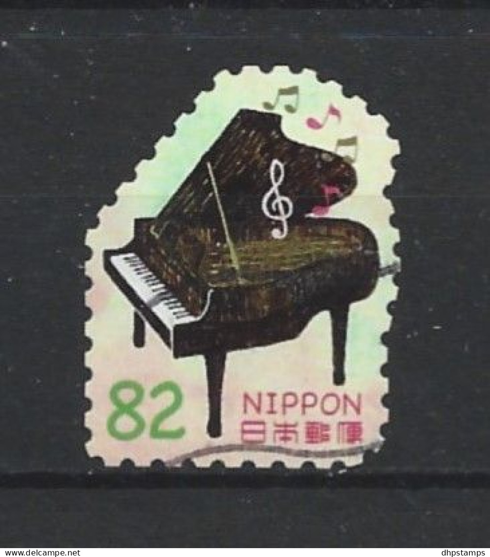 Japan 2016 Winter Greetings Y.T. 7967 (0) - Used Stamps