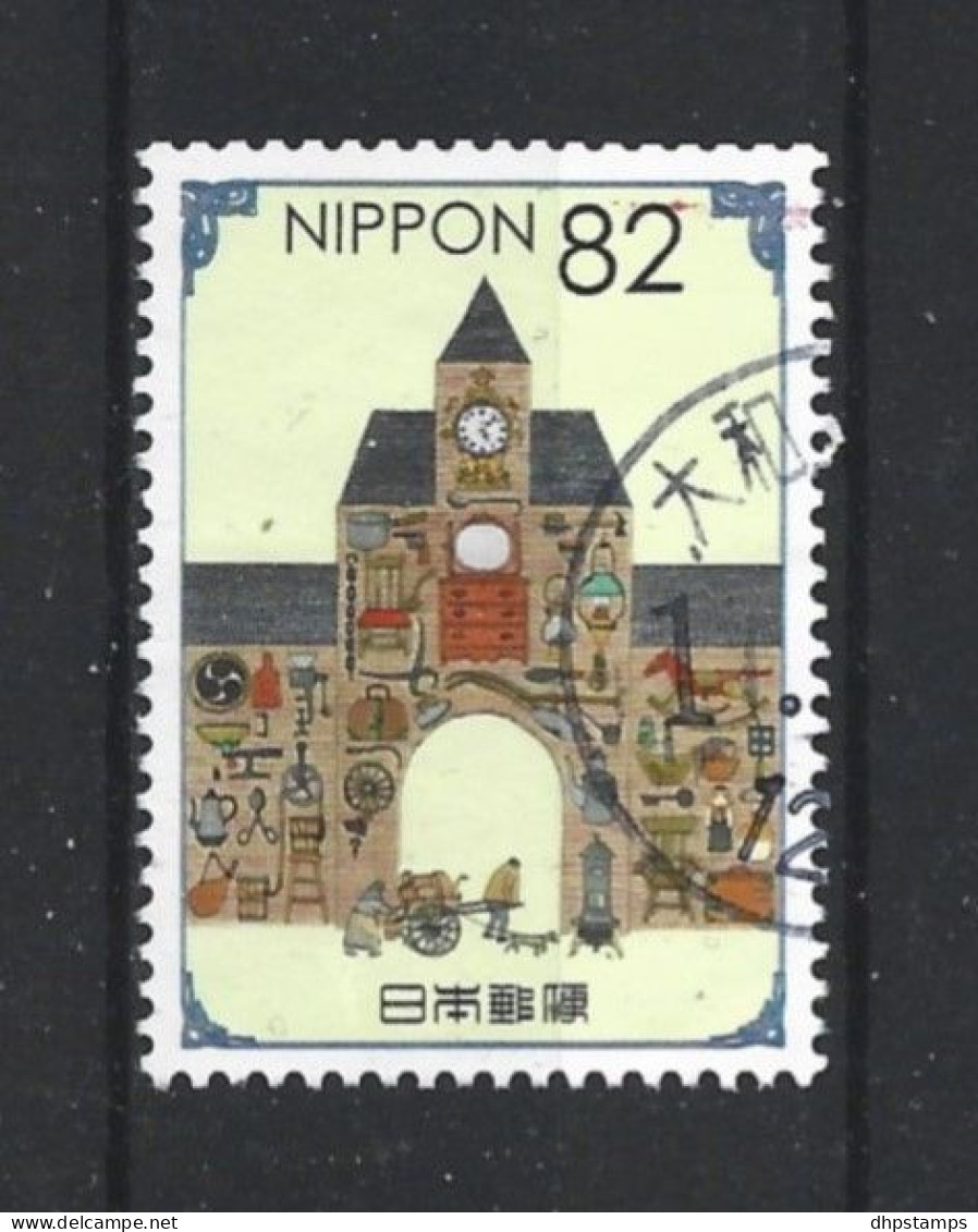 Japan 2016 Childhood 4 Y.T. 7943 (0) - Used Stamps