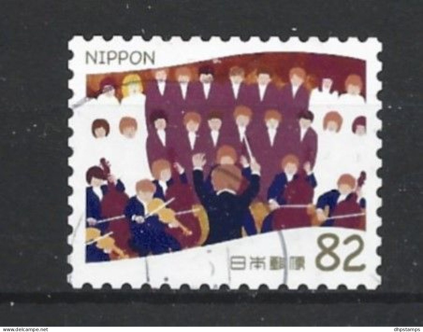 Japan 2016 Winter Greetings Y.T. 7965 (0) - Used Stamps