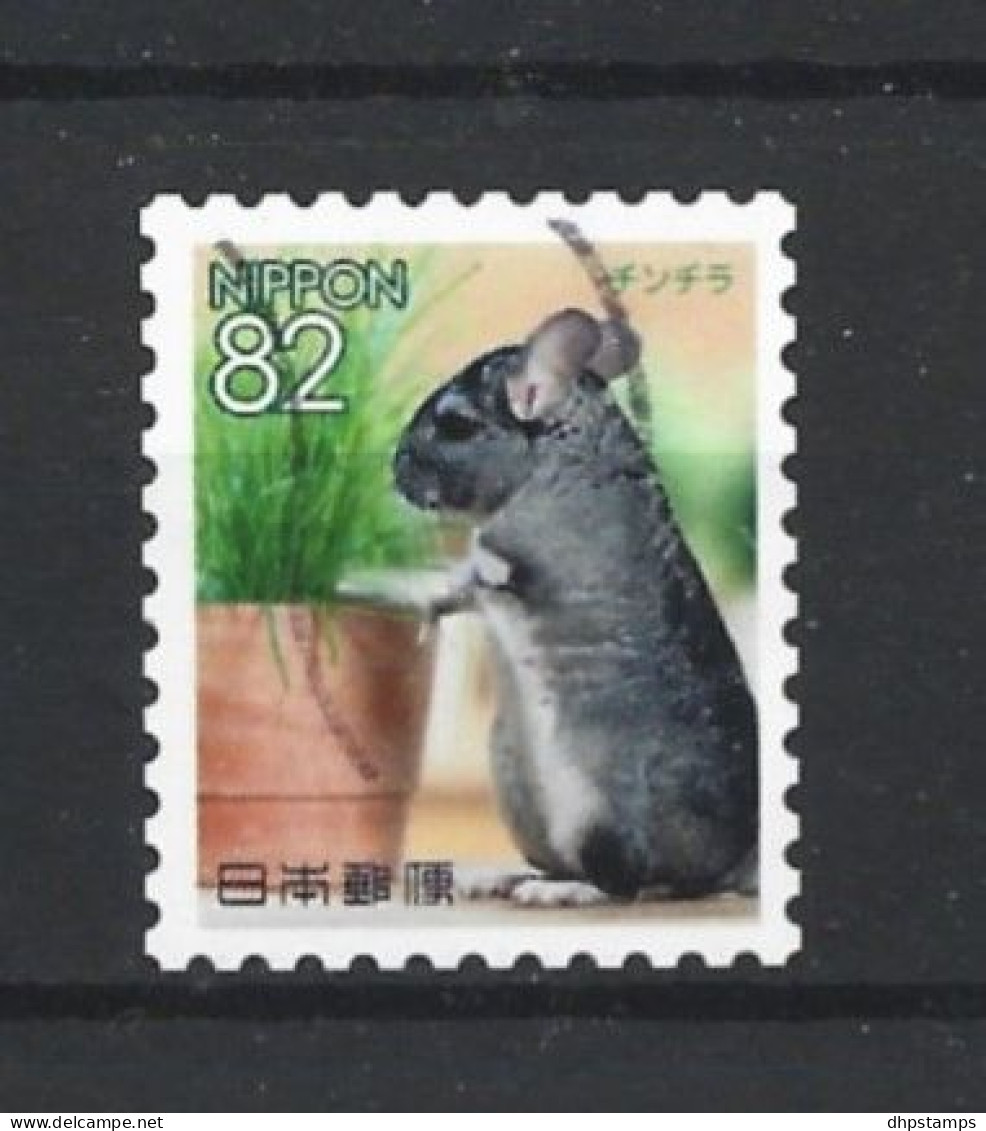 Japan 2016 Pets Y.T. 7933 (0) - Used Stamps