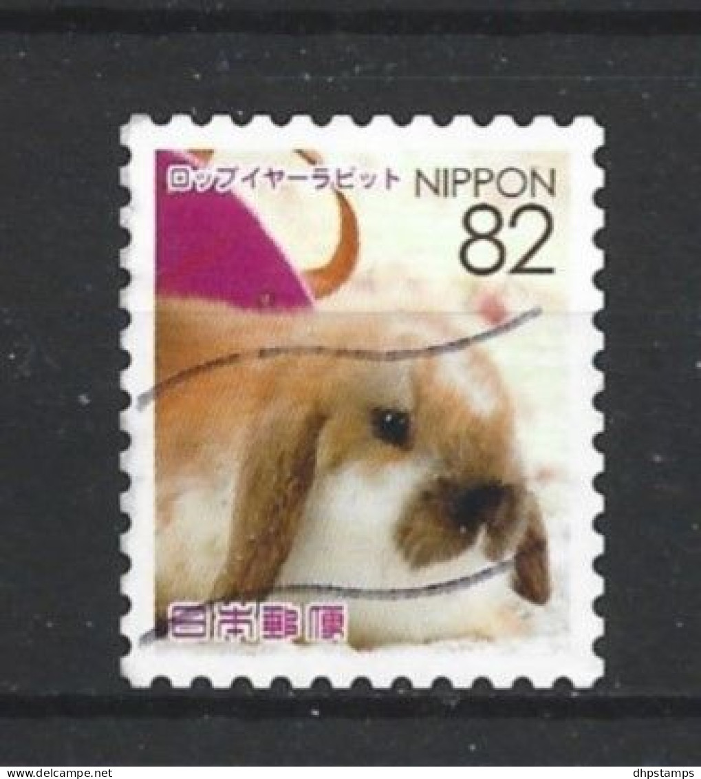 Japan 2016 Pets Y.T. 7931 (0) - Usados