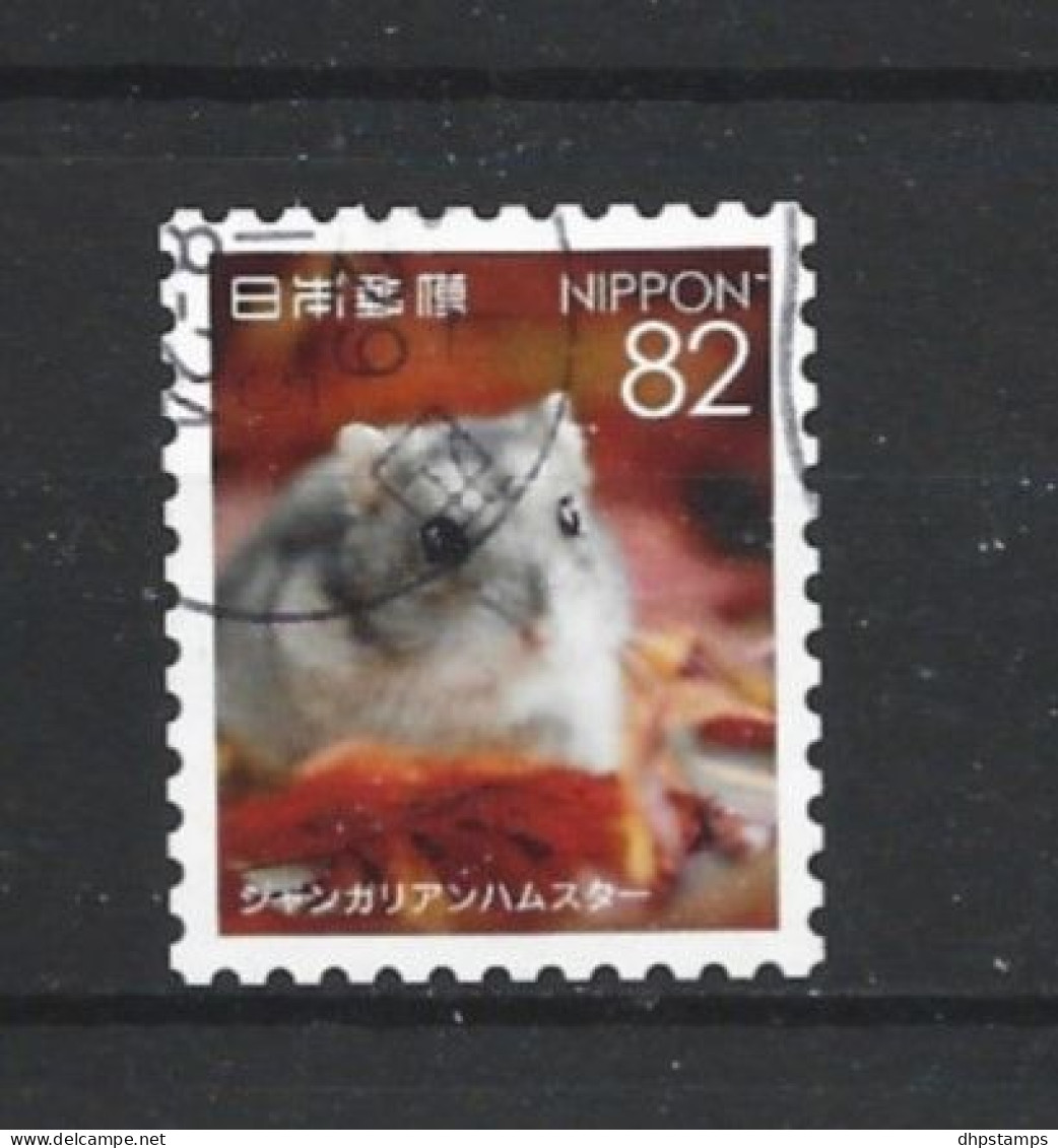 Japan 2016 Pets Y.T. 7930 (0) - Used Stamps
