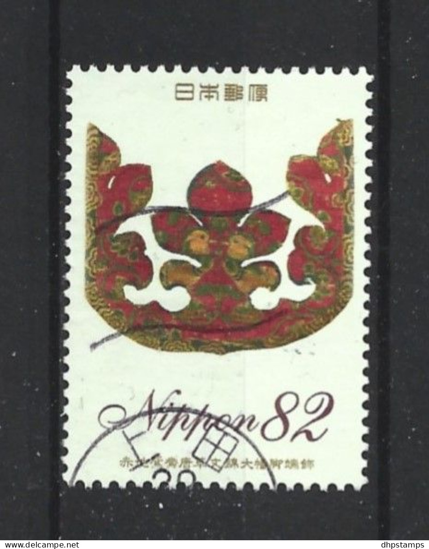 Japan 2016 Shoso-in Treasure Y.T. 7879 (0) - Used Stamps
