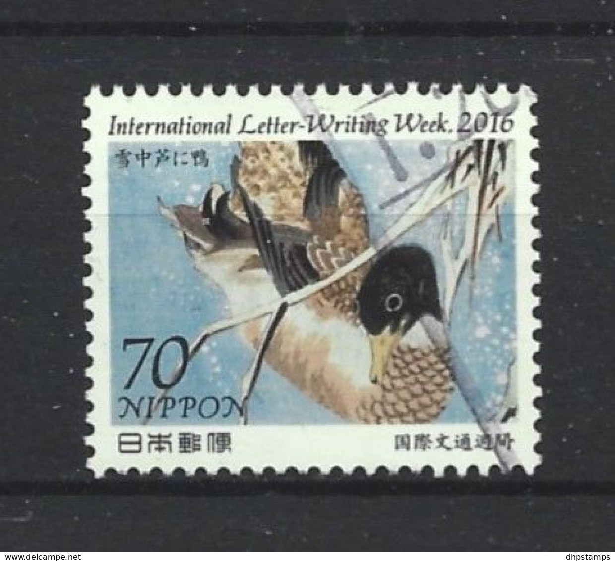 Japan 2016 Letter Writing Week Y.T. 7865 (0) - Used Stamps