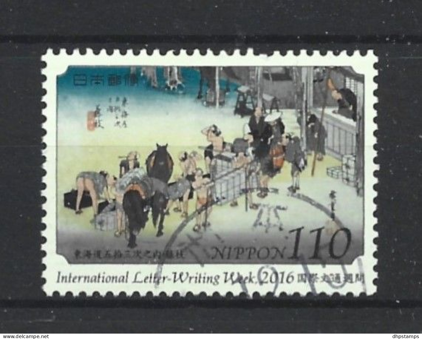 Japan 2016 Letter Writing Week Y.T. 7867 (0) - Used Stamps