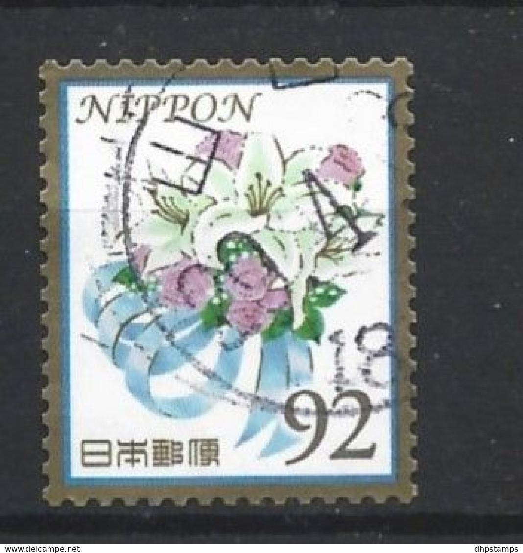 Japan 2016 Greetings Y.T. 7781 (0) - Used Stamps
