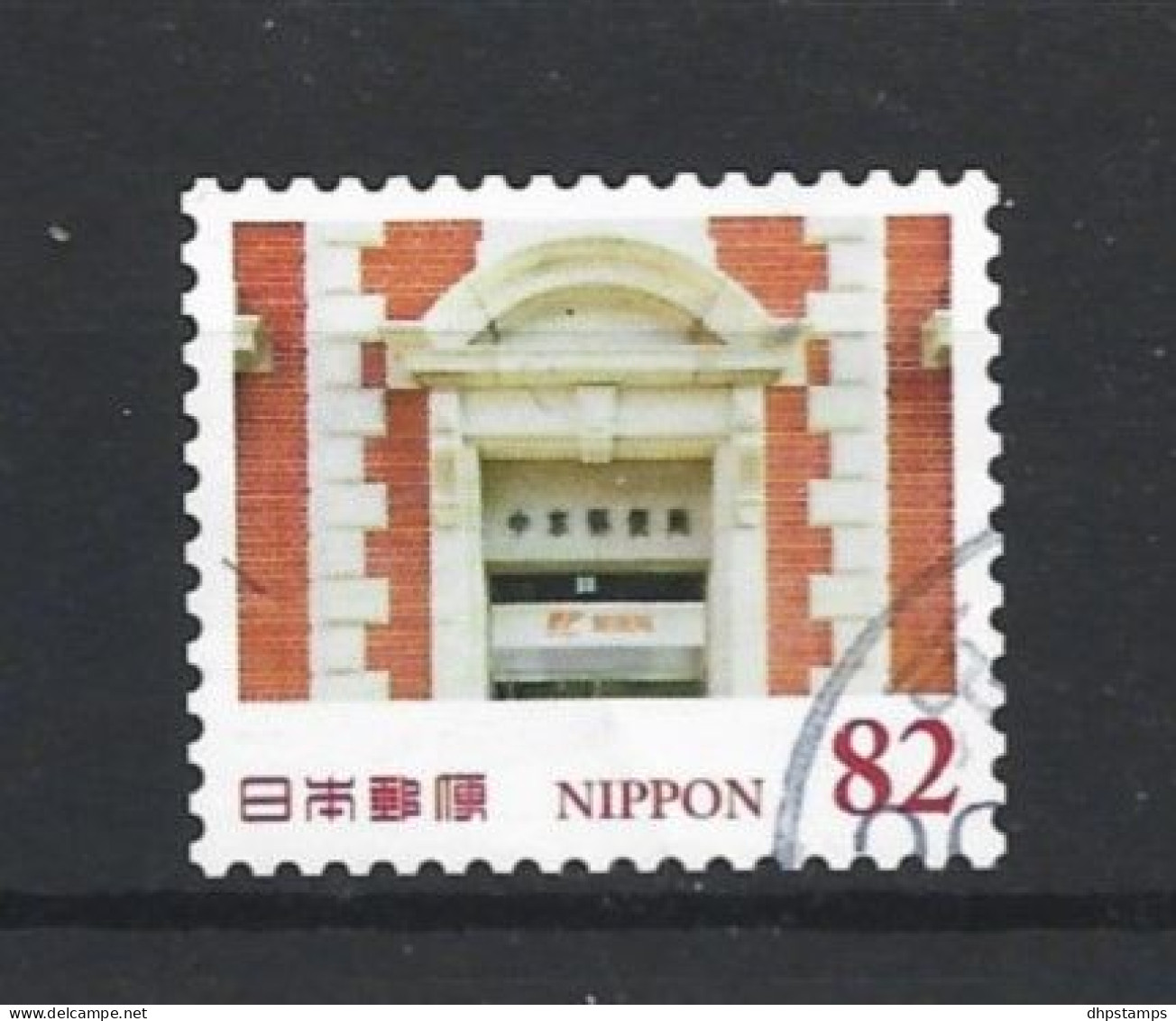 Japan 2016 Tourism Y.T. 7749 (0) - Used Stamps