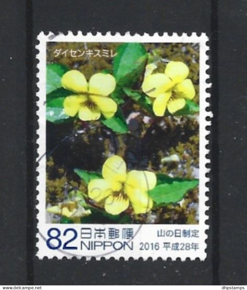 Japan 2016 Mountain Day Y.T. 7730 (0) - Used Stamps