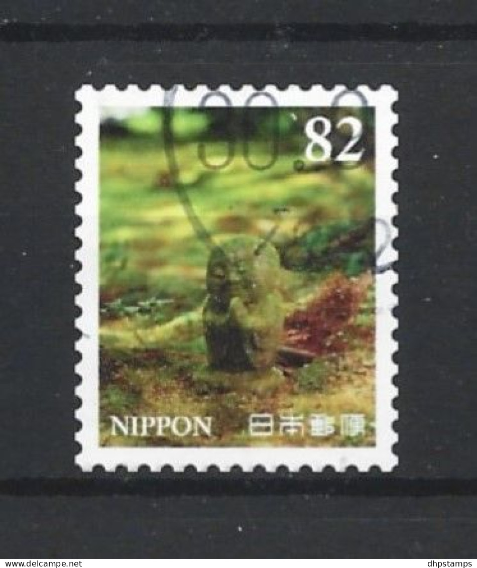 Japan 2016 Tourism Y.T. 7747 (0) - Used Stamps
