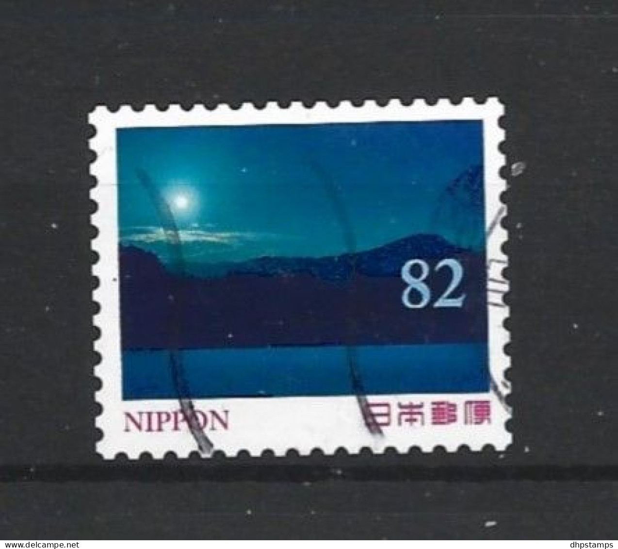 Japan 2016 Tourism Y.T. 7751 (0) - Used Stamps