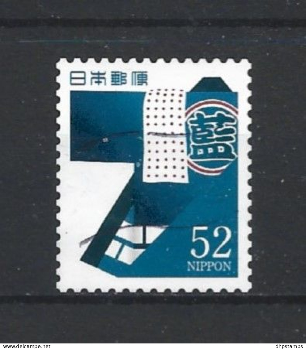 Japan 2016 Colours Y.T. 7708 (0) - Used Stamps