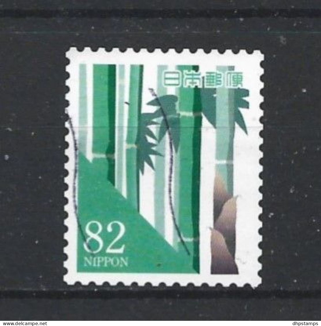 Japan 2016 Colours Y.T. 7717 (0) - Used Stamps