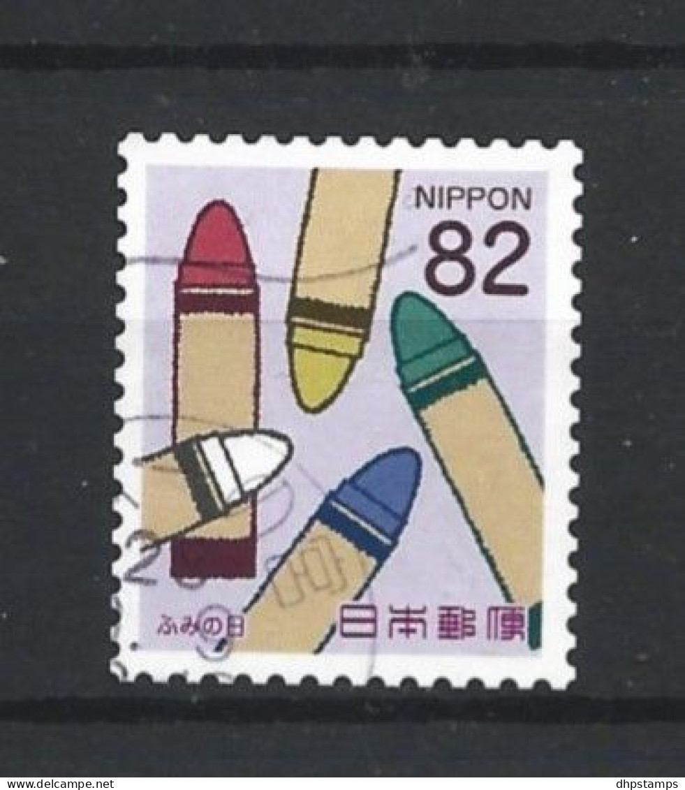 Japan 2016 Letter Writing Day Y.T. 7679 (0) - Used Stamps