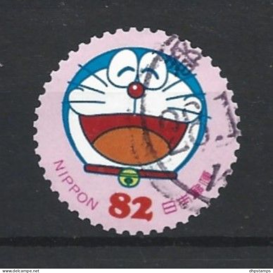 Japan 2016 Doraemon Y.T. 7649 (0) - Used Stamps