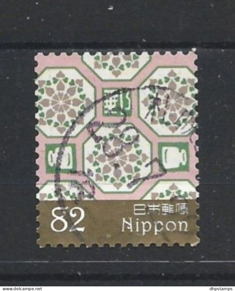 Japan 2016 Traditional Design Y.T. 7628 (0) - Used Stamps