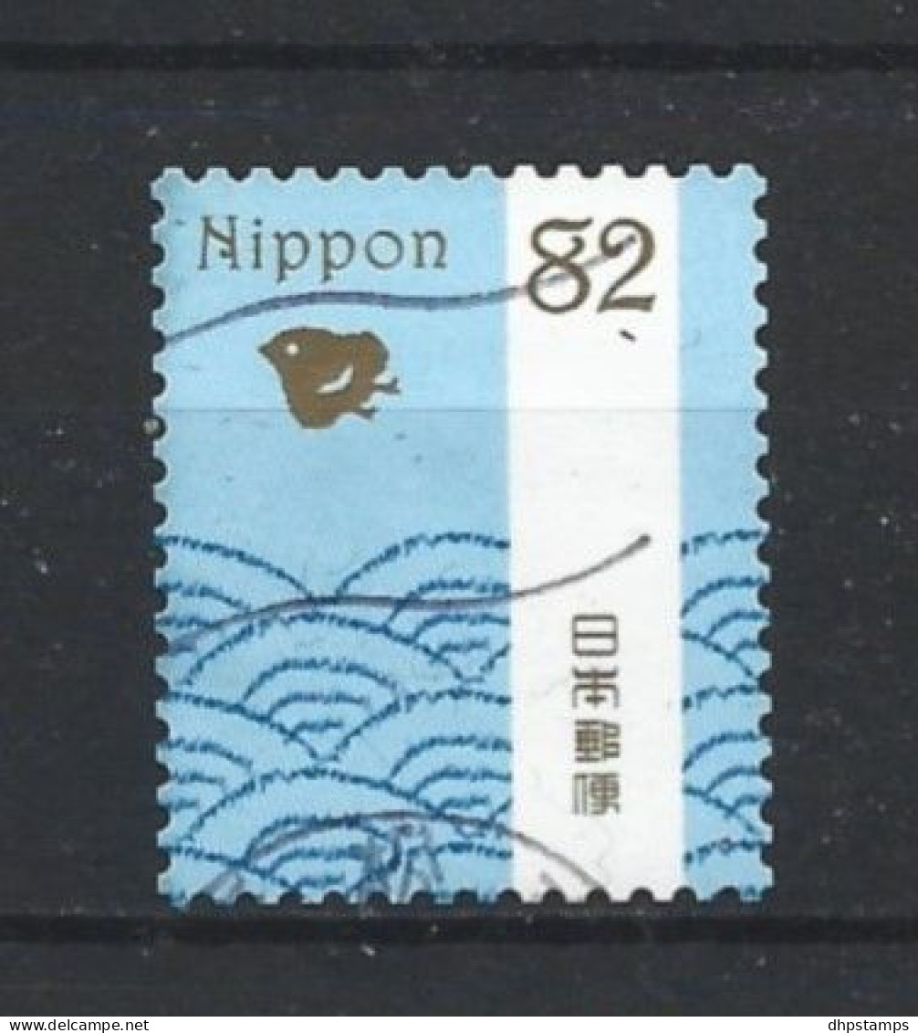 Japan 2016 Traditional Design Y.T. 7625 (0) - Used Stamps