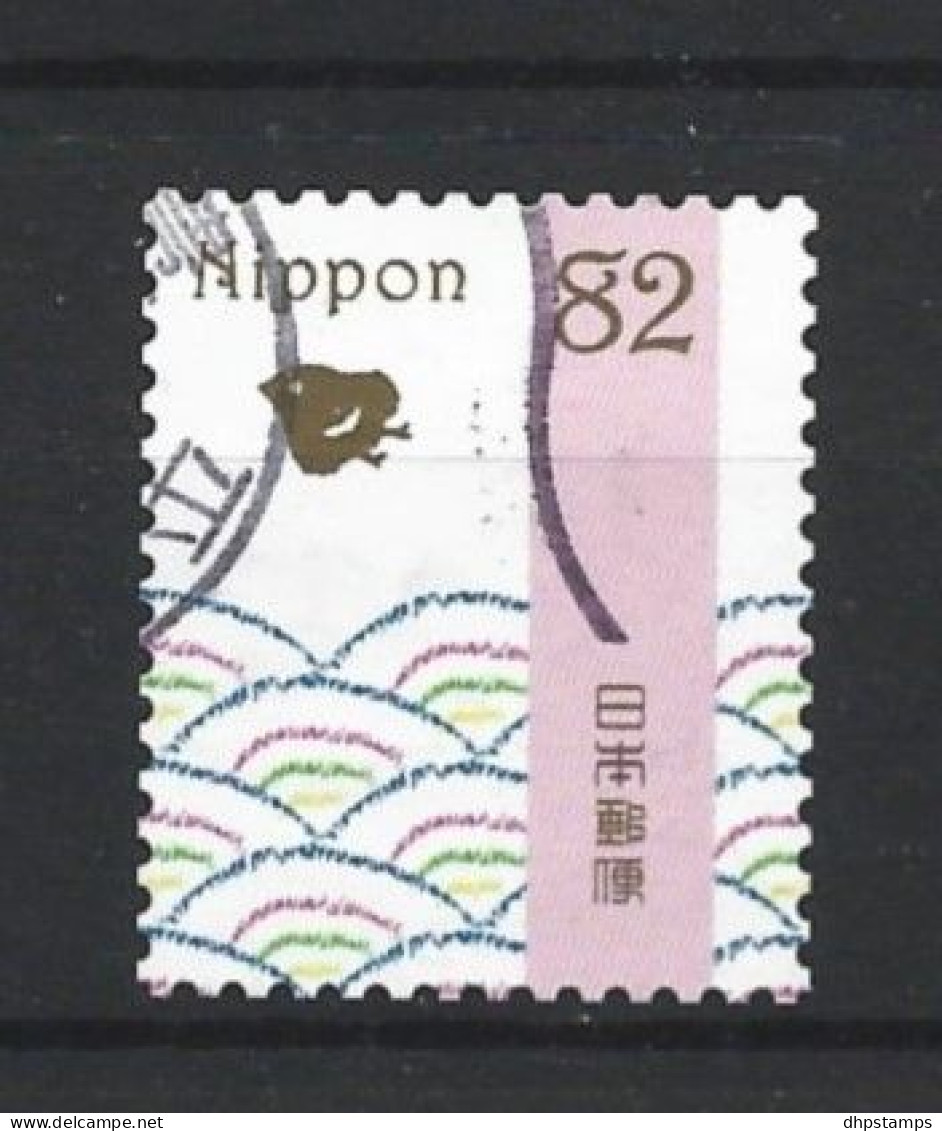 Japan 2016 Traditional Design Y.T. 7626 (0) - Usados