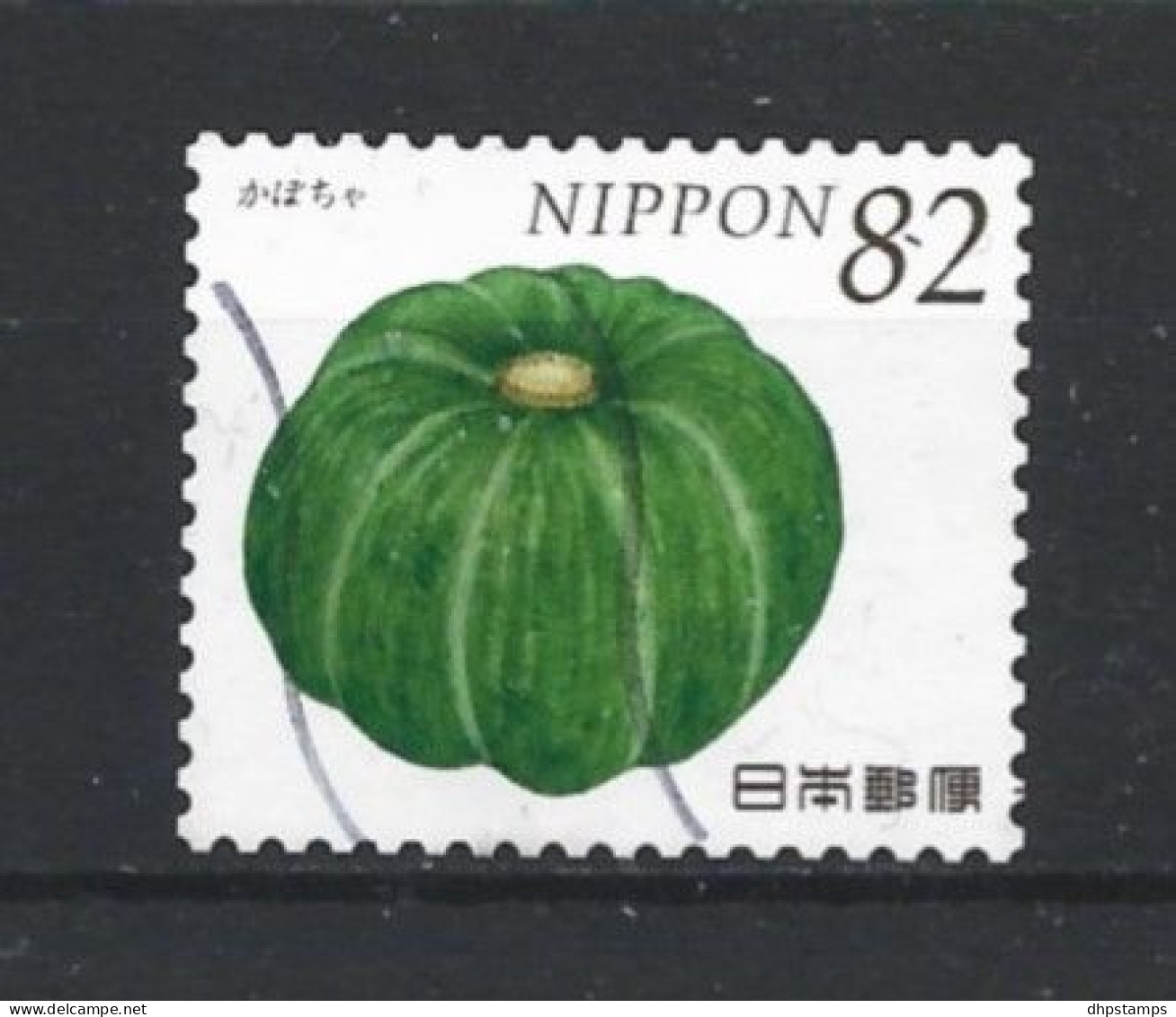 Japan 2016 Fruit & Vegetables Y.T. 7571 (0) - Gebraucht