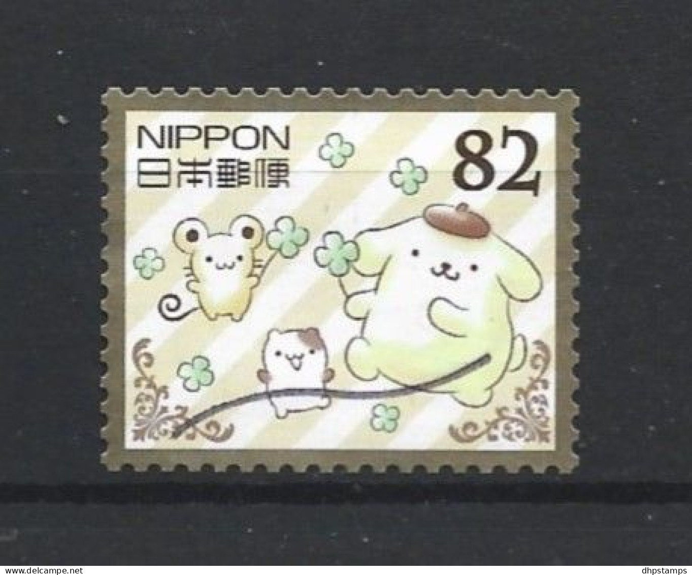 Japan 2016 Sanrio Characters Y.T. 7565 (0) - Used Stamps