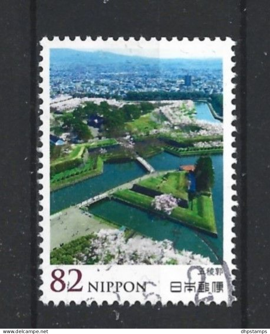 Japan 2016 Castle Y.T. 7480 (0) - Used Stamps