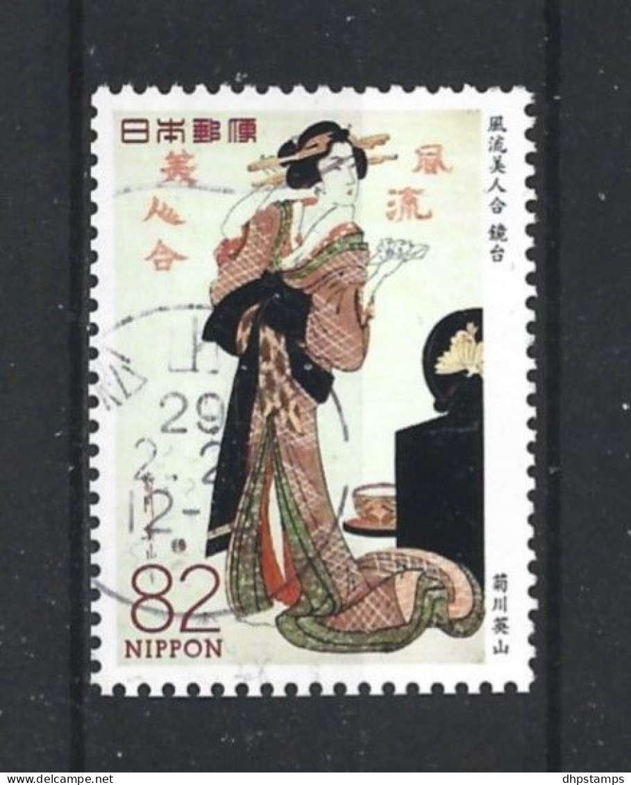 Japan 2016 Edo Y.T. 7448 (0) - Used Stamps