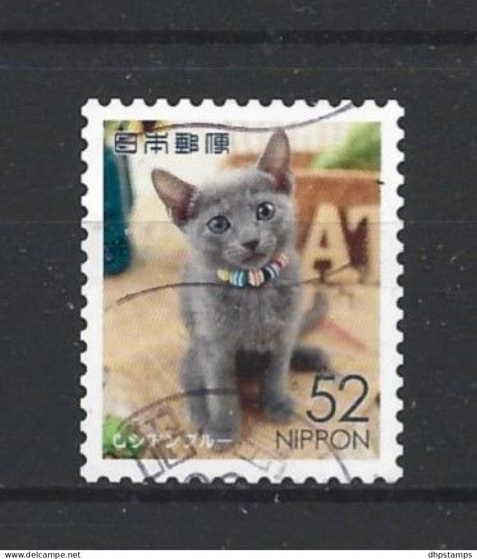 Japan 2016 Cat Y.T. 7511 (0) - Used Stamps