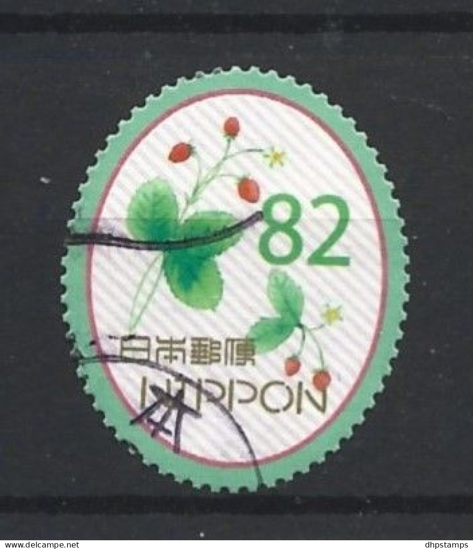 Japan 2016 Spring Greetings Y.T. 7458 (0) - Used Stamps