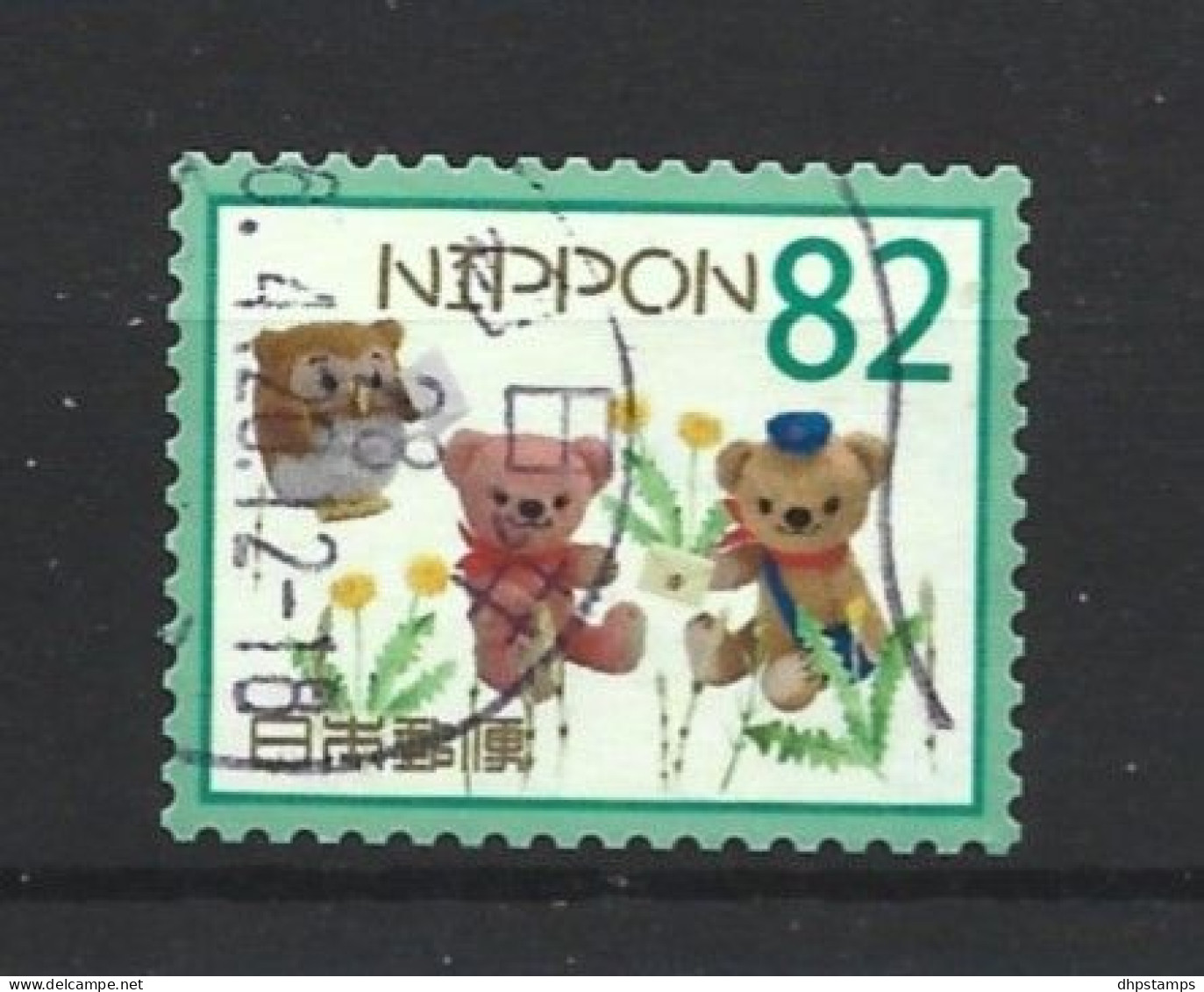 Japan 2016 Spring Greetings Y.T. 7459 (0) - Used Stamps