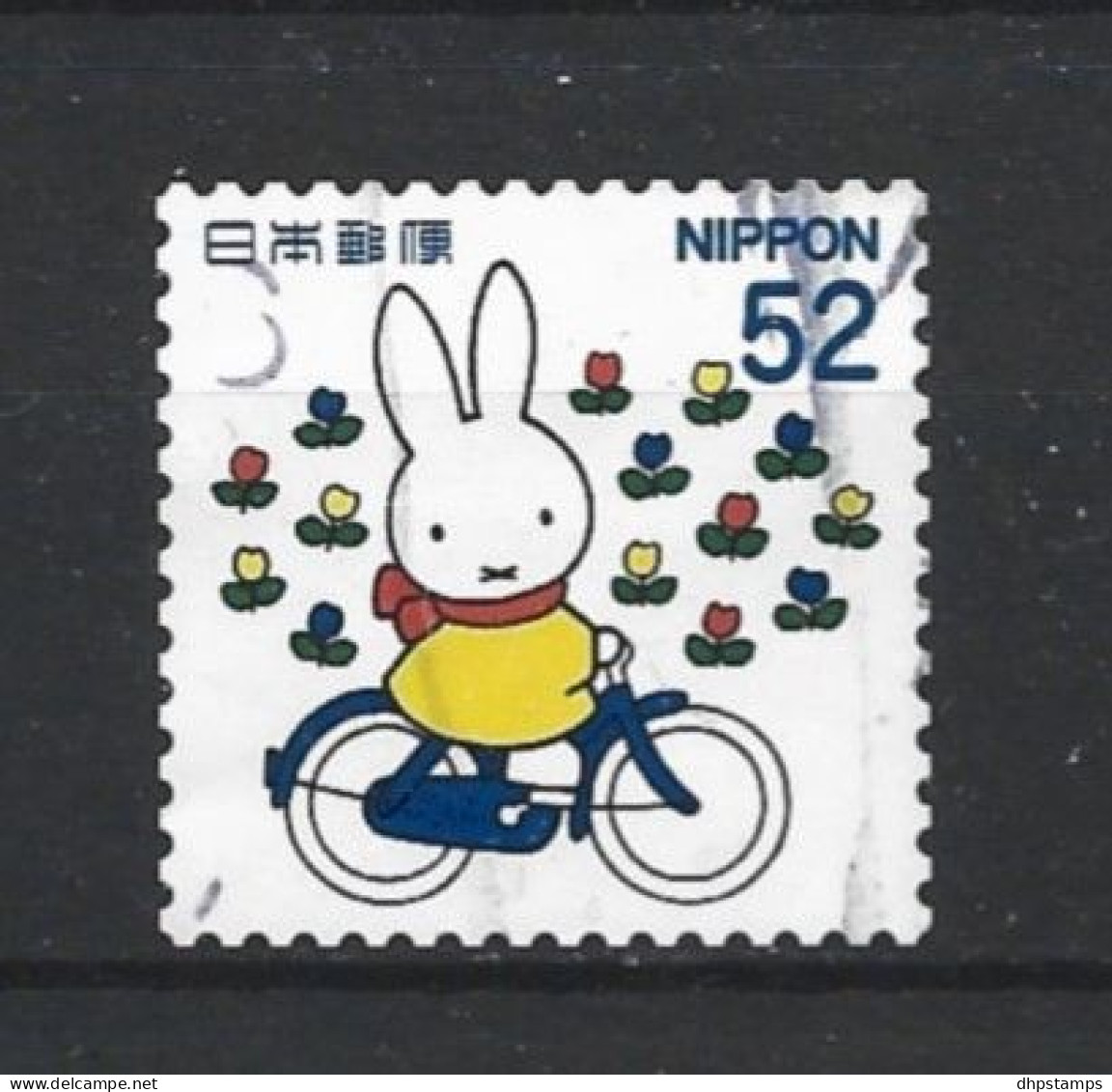 Japan 2016 Miffy Y.T. 7421 (0) - Used Stamps