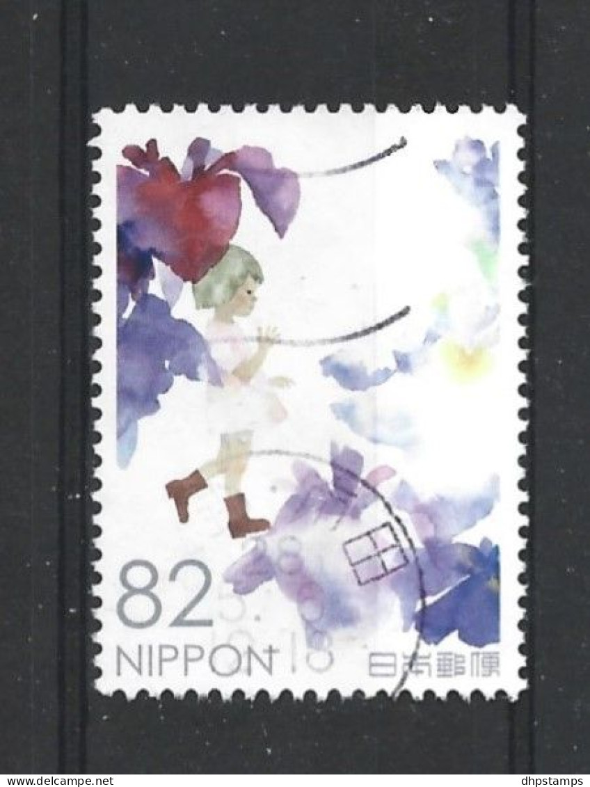 Japan 2016 Childhood 2 Y.T. 7414 (0) - Used Stamps