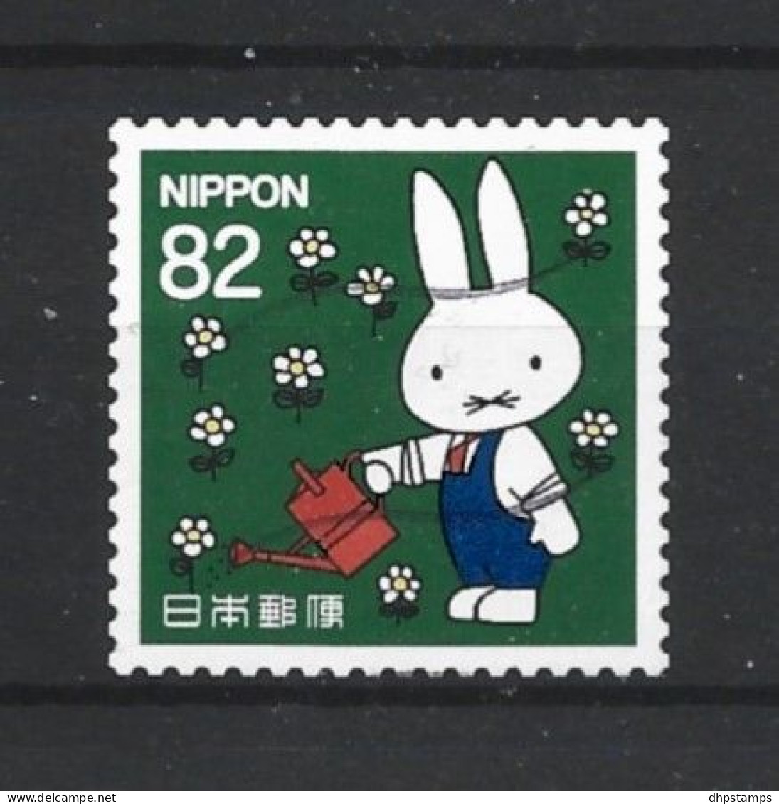 Japan 2016 Miffy Y.T. 7430 (0) - Used Stamps