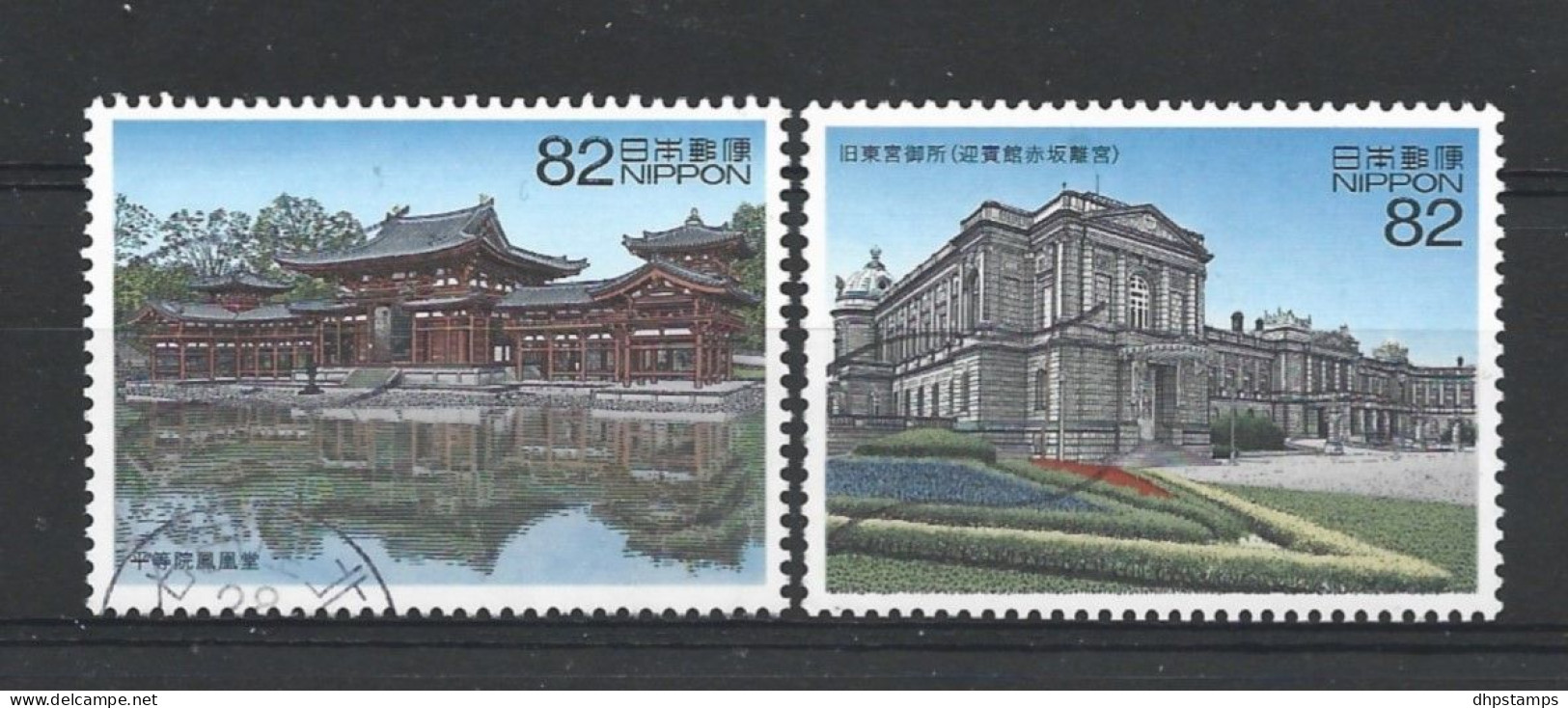 Japan 2016 Architecture Y.T. 7404/7405 (0) - Used Stamps